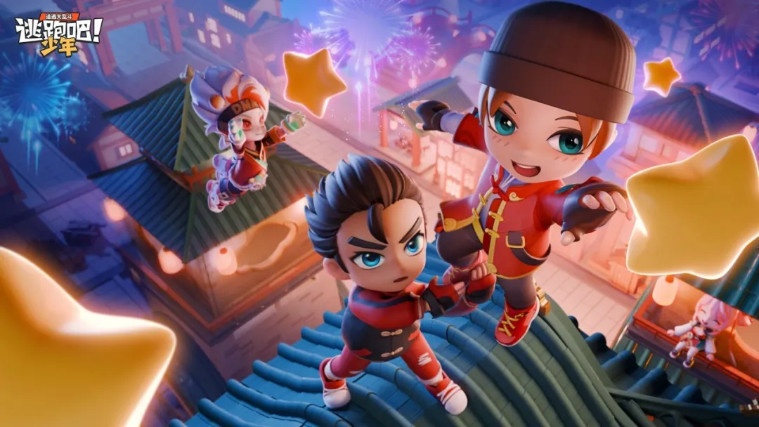 逃跑吧少年手机版轻功(逃跑吧少年手机版轻功下载)