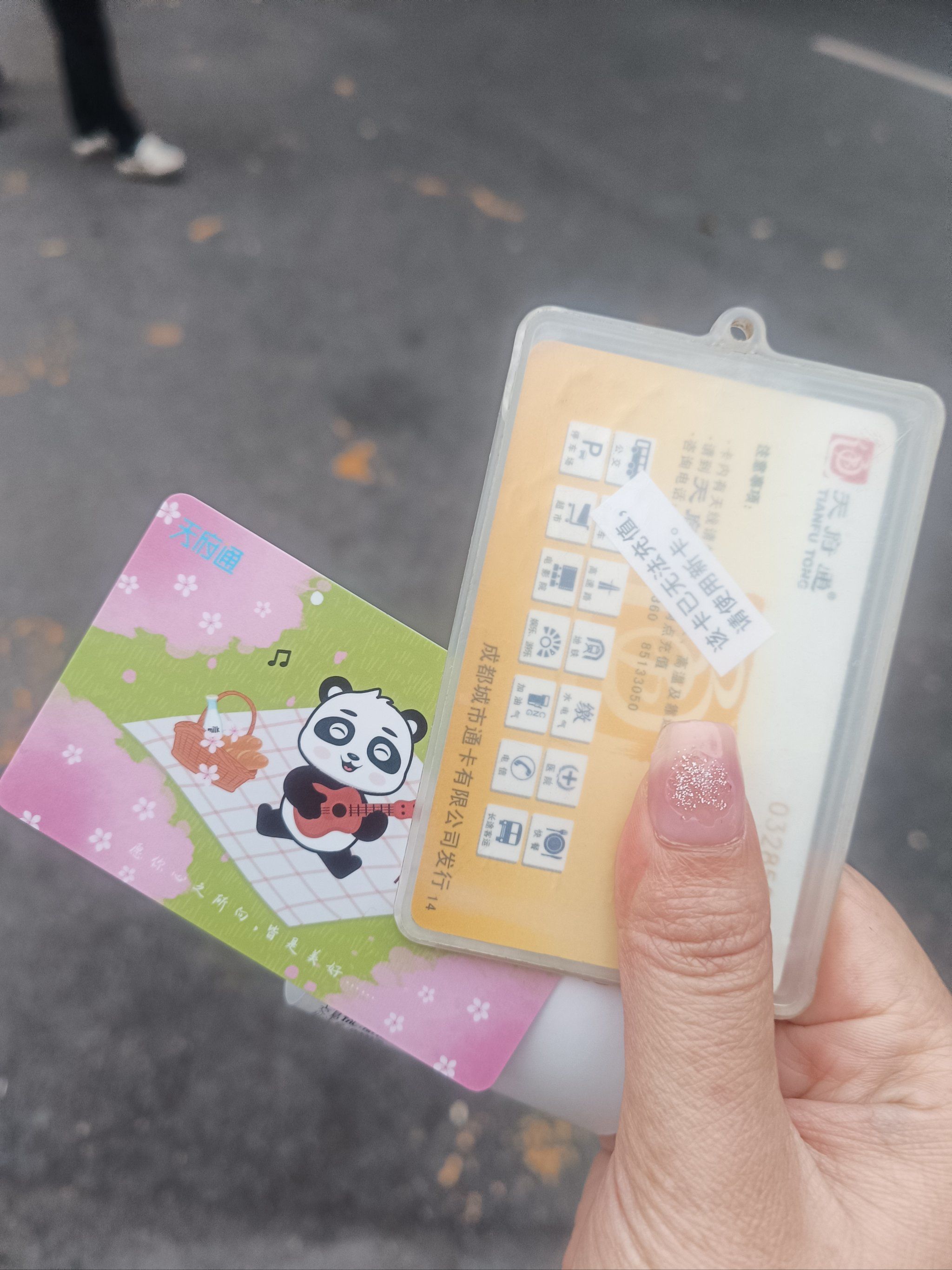 天宏一卡通手机版(天宏一卡通充值平台)