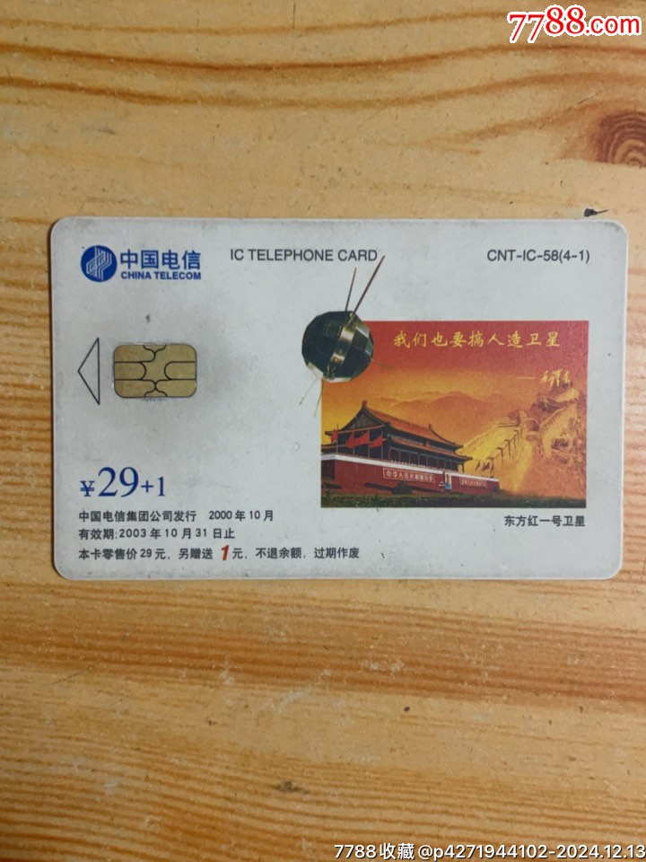 天宏一卡通手机版(天宏一卡通充值平台)-第5张图片-QuickQ官网