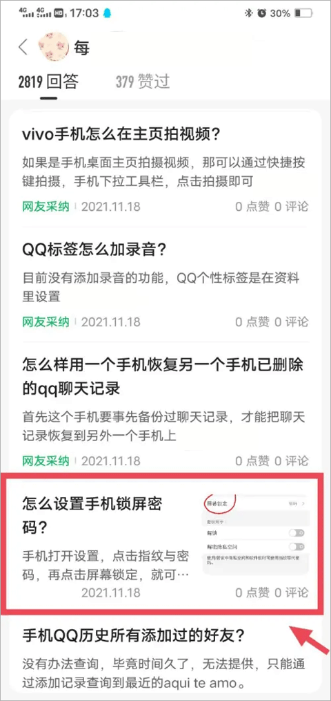 手机百度手机正式版(手机百度2019最新版app)