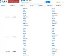 英大手机版官方下载(下载英大证券官方手机版)-第4张图片-QuickQ官网