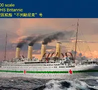 不列颠尼克号手机版下载(不列颠尼克号地中海的守护者游戏)-第2张图片-QuickQ官网