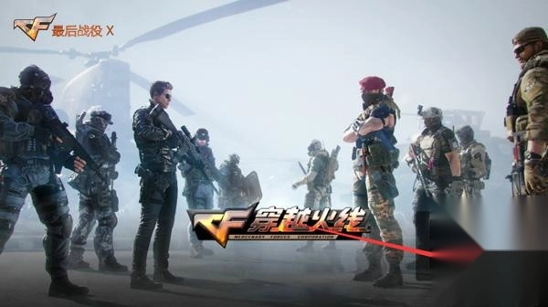 单机穿越火线手机苹果版(穿越火线单机苹果手机下载)