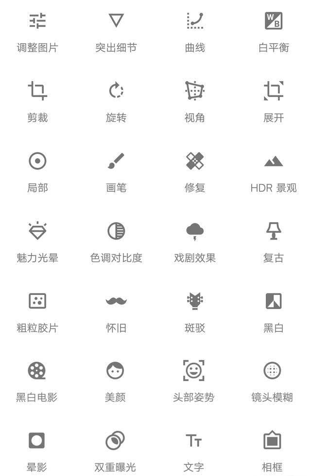 手机版光追滤镜软件(手机版光追滤镜软件推荐)