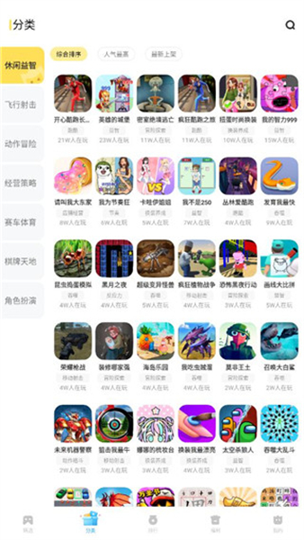 手机版h小游戏视频(手机版h小游戏视频在线观看)-第1张图片-QuickQ官网