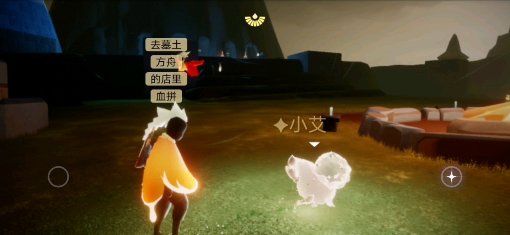 方舟手机版篝火怎么建成(方舟手机版篝火怎么建成的)-第1张图片-QuickQ官网