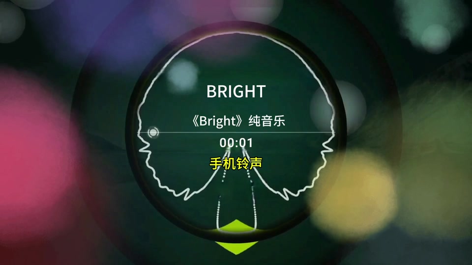 下载手机铃声版歌曲大全(手机铃声音乐下载免费歌曲)-第1张图片-QuickQ官网