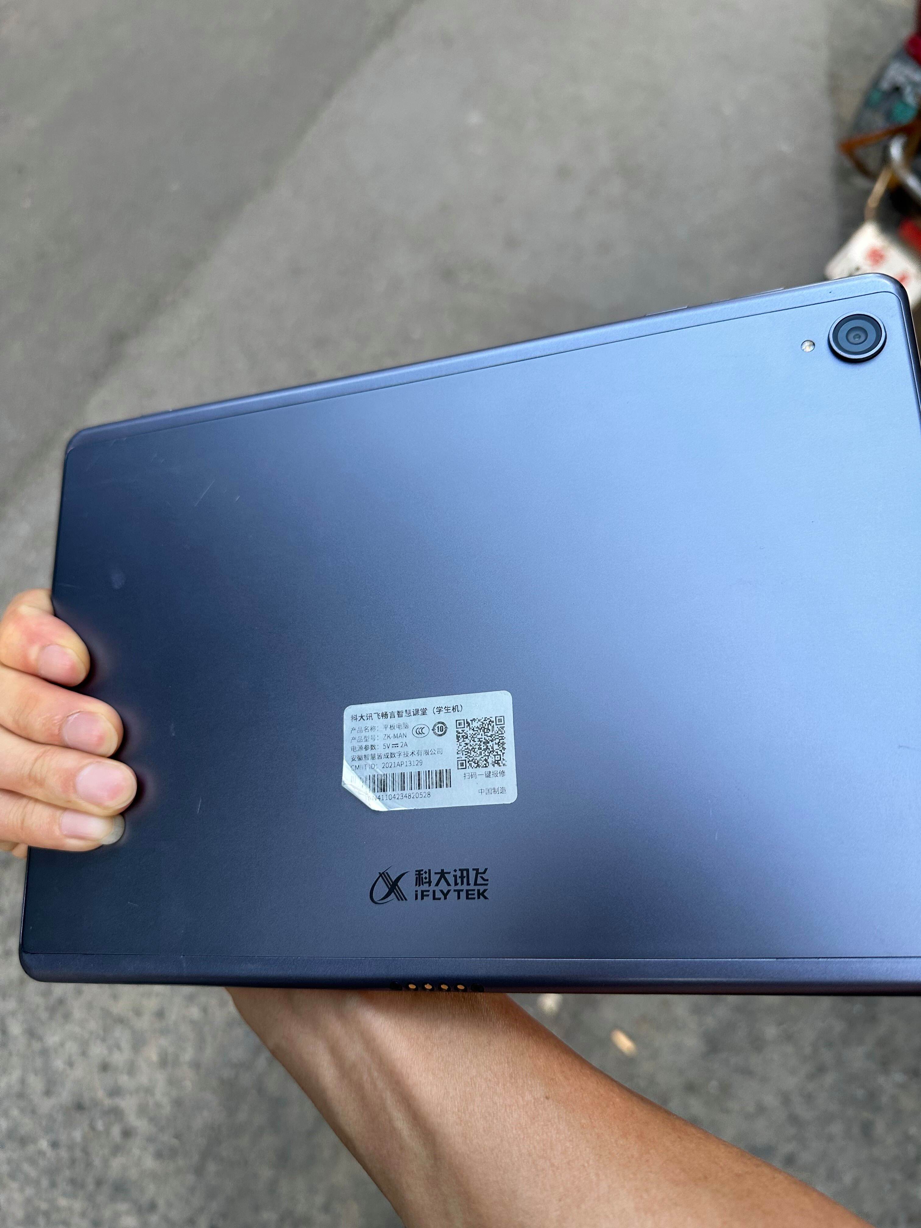 中国科讯手机版(中国科讯手机版下载安装)-第2张图片-QuickQ官网