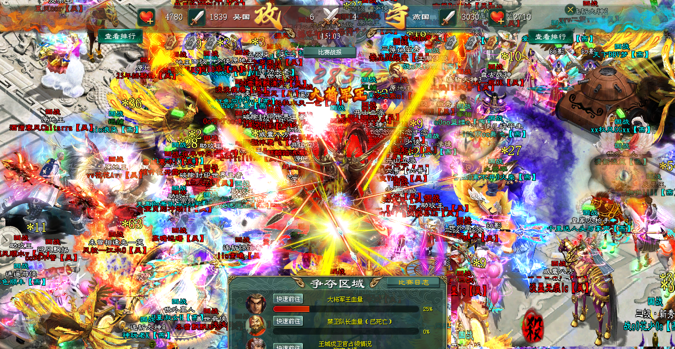 征途重制版手机版下载(征途重制版手机版下载安装)-第1张图片-QuickQ官网