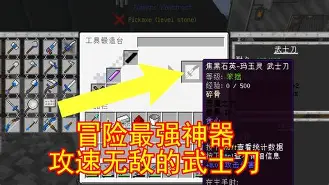 星火解说匠魂手机版(辉哥解说行星工匠第二集)-第5张图片-QuickQ官网