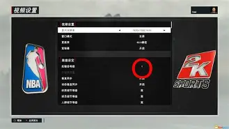 nba2k17手机版汉化版(nba2k17下载手机版中文版)-第5张图片-QuickQ官网