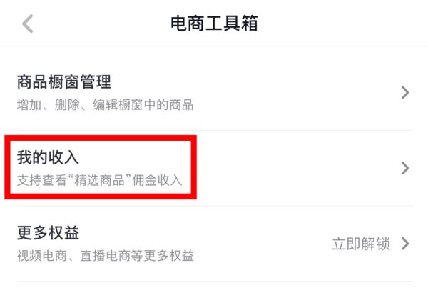 连环夺宝官方手机版提现(连环夺宝手机版下载可以兑现)-第2张图片-QuickQ官网